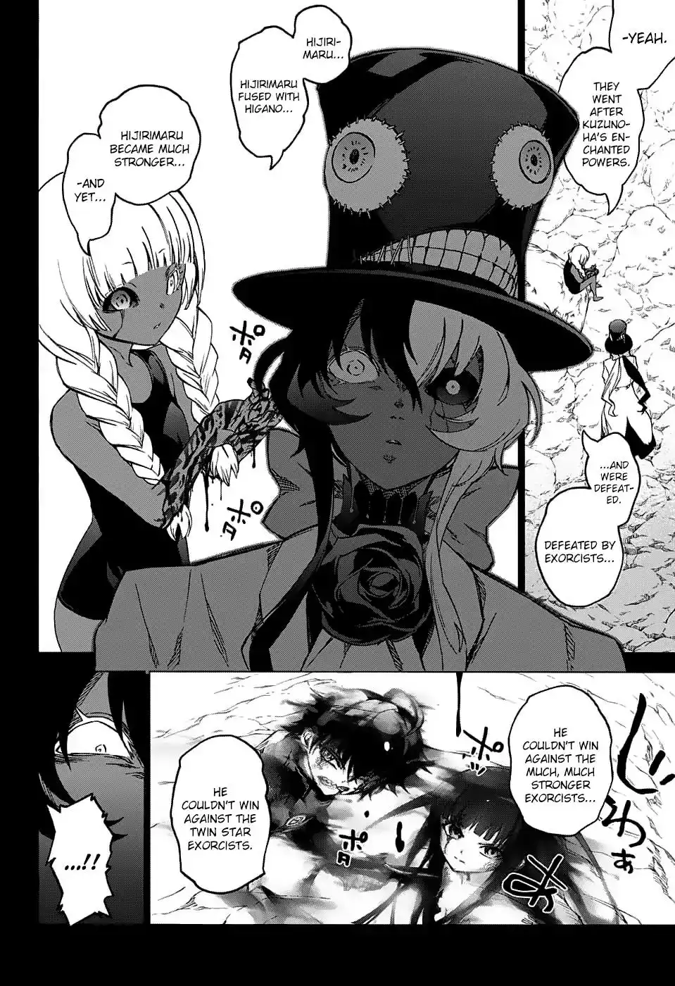 Sousei no Onmyouji Chapter 61 9